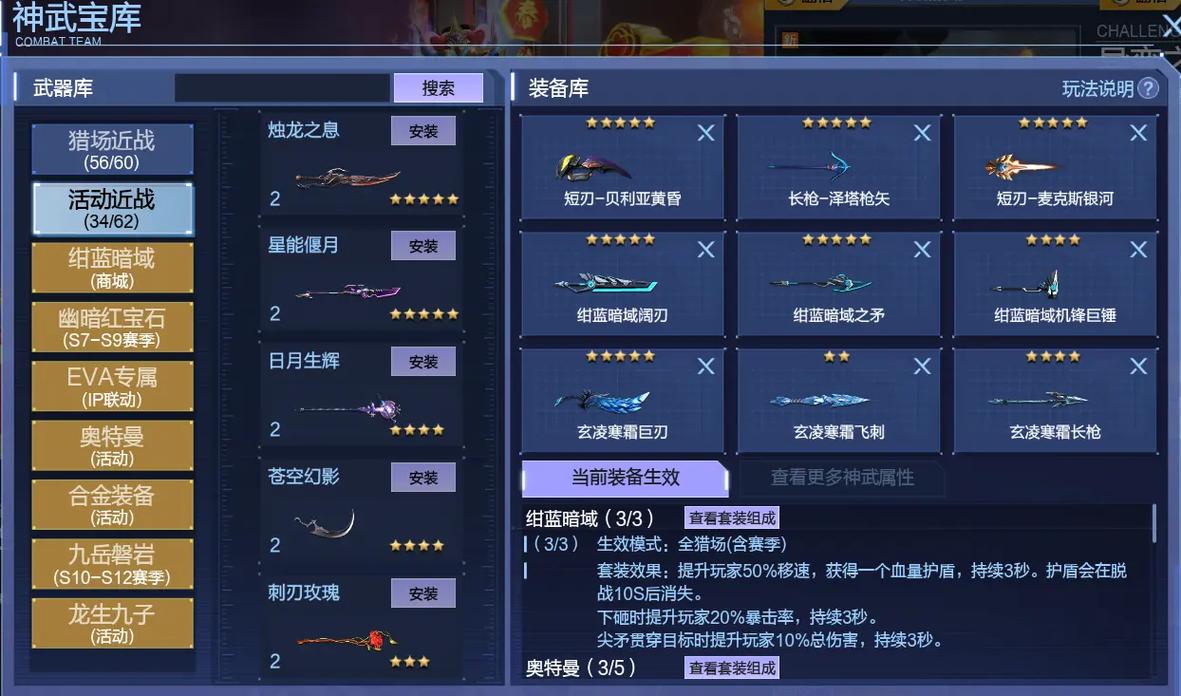 围剿技能,围剿围剿-第2张图片-93游戏 围剿技能,围剿围剿-第2张图片-93游戏