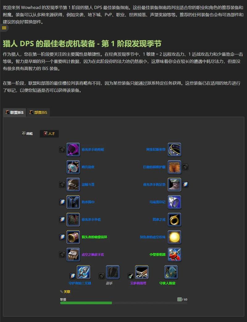 光明系技能?光明系技能名称大全解释?-第5张图片-93游戏 光明系技能?光明系技能名称大全解释?-第5张图片-93游戏