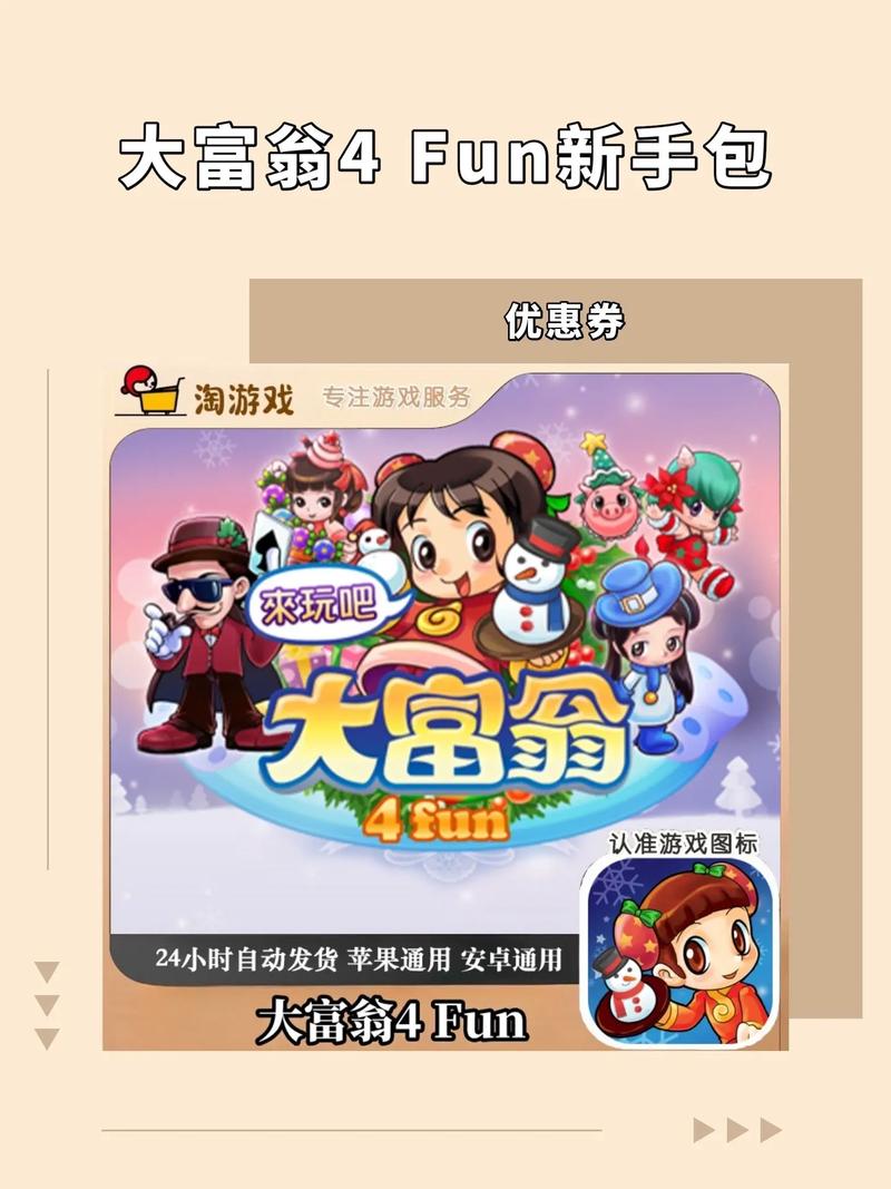 斗牛大亨攻略?斗牛大亨电脑版下载?-第2张图片-93游戏 斗牛大亨攻略?斗牛大亨电脑版下载?-第2张图片-93游戏
