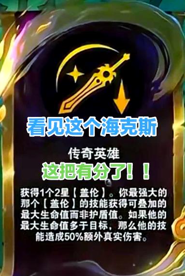 盖伦的q技能?盖伦的q技能效果-第6张图片-93游戏 盖伦的q技能?盖伦的q技能效果-第6张图片-93游戏