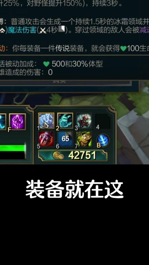 蒙多上单技能?蒙多上单带什么-第1张图片-93游戏 蒙多上单技能?蒙多上单带什么-第1张图片-93游戏