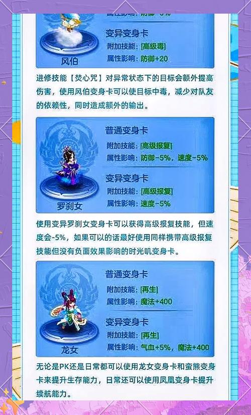 神武手游魔王攻略?神武手游魔王攻略图-第1张图片-93游戏 神武手游魔王攻略?神武手游魔王攻略图-第1张图片-93游戏
