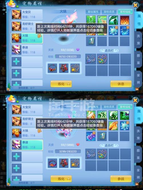 神武手游魔王攻略?神武手游魔王攻略图-第3张图片-93游戏 神武手游魔王攻略?神武手游魔王攻略图-第3张图片-93游戏