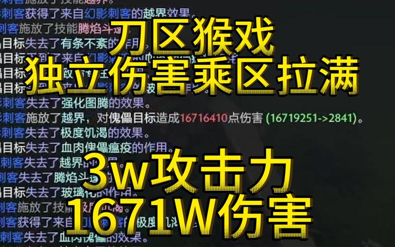 纯粹伤害技能,纯粹伤害技能介绍-第3张图片-93游戏 纯粹伤害技能,纯粹伤害技能介绍-第3张图片-93游戏