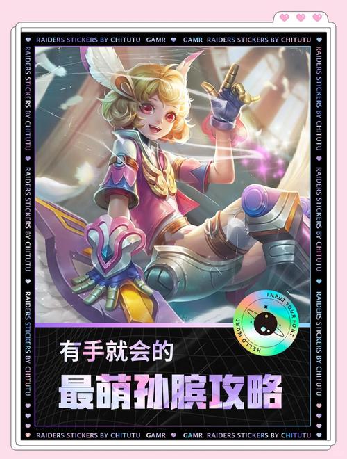 孙桓技能,孙桓手下猛将-第5张图片-93游戏 孙桓技能,孙桓手下猛将-第5张图片-93游戏