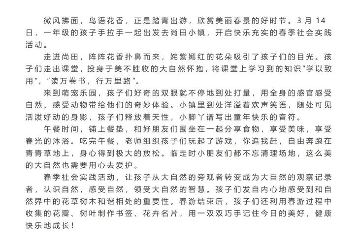 恋舞拼图攻略?恋舞拼图攻略大全-第3张图片-93游戏 恋舞拼图攻略?恋舞拼图攻略大全-第3张图片-93游戏