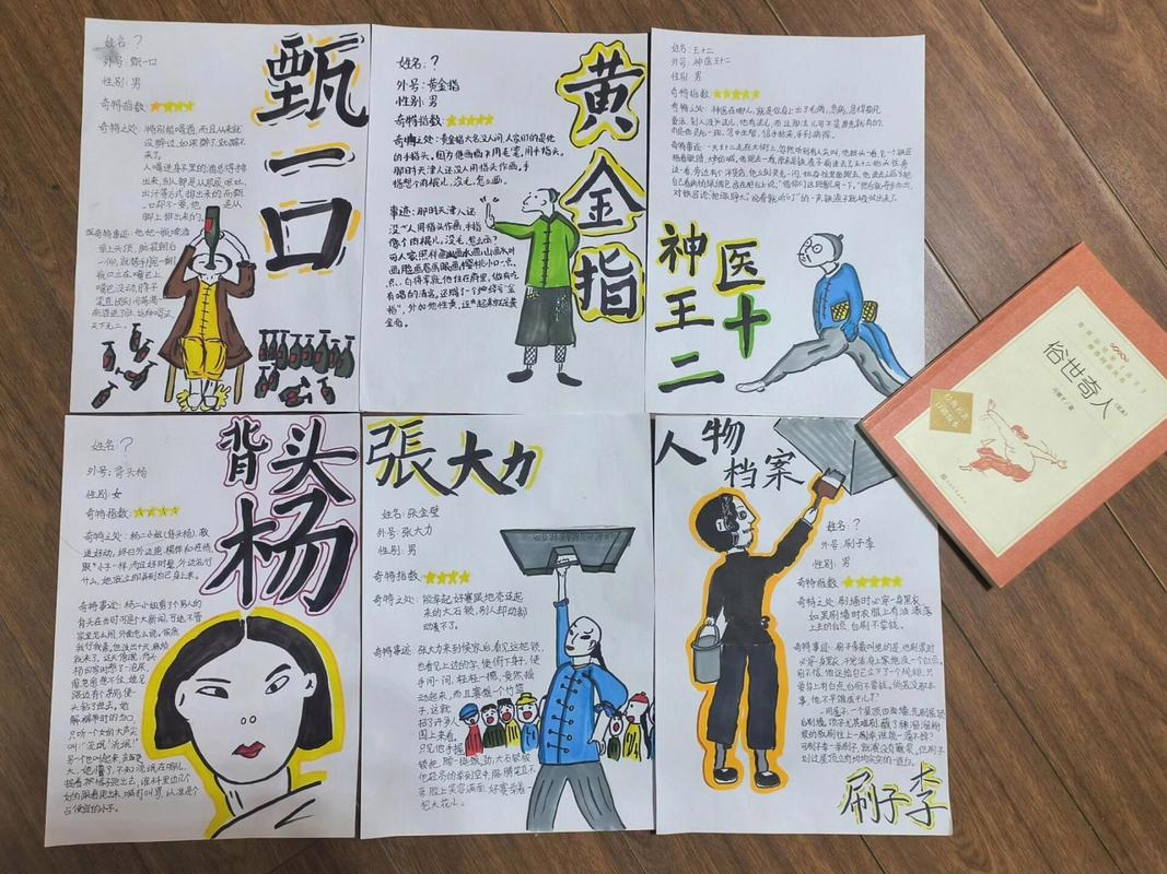 万磁王技能?万磁王强度-第2张图片-93游戏 万磁王技能?万磁王强度-第2张图片-93游戏