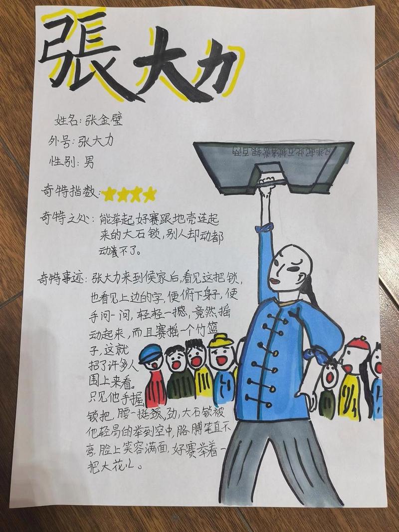 万磁王技能?万磁王强度-第3张图片-93游戏 万磁王技能?万磁王强度-第3张图片-93游戏