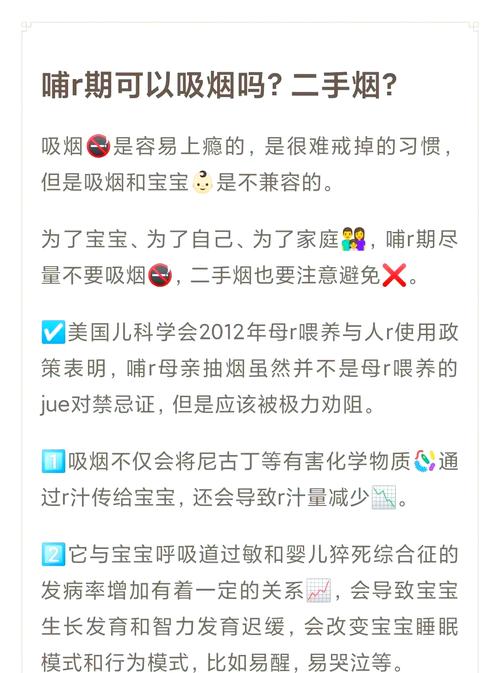 健康之路哺乳全攻略，健康之路通乳有方-第2张图片-93游戏