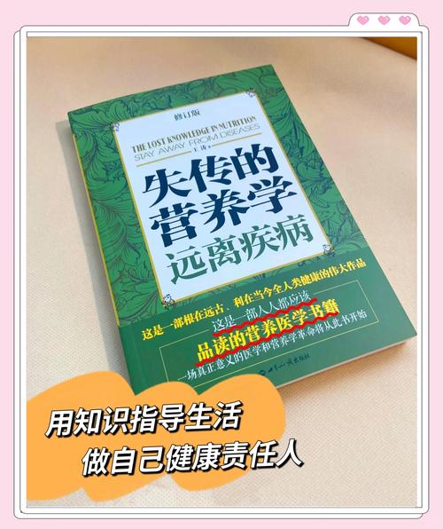 健康之路哺乳全攻略，健康之路通乳有方-第4张图片-93游戏