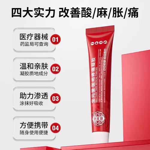 健康之路哺乳全攻略，健康之路通乳有方-第5张图片-93游戏