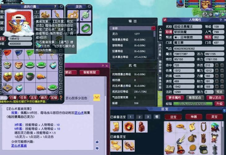 攻宠必带技能?攻宠一定要必杀吗?-第2张图片-93游戏 攻宠必带技能?攻宠一定要必杀吗?-第2张图片-93游戏