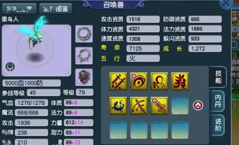 攻宠必带技能?攻宠一定要必杀吗?-第5张图片-93游戏 攻宠必带技能?攻宠一定要必杀吗?-第5张图片-93游戏