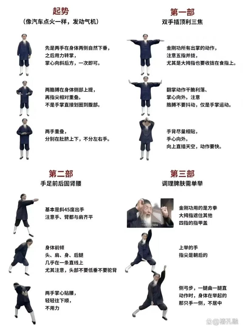 侠道技能介绍，侠道12-第1张图片-93游戏
