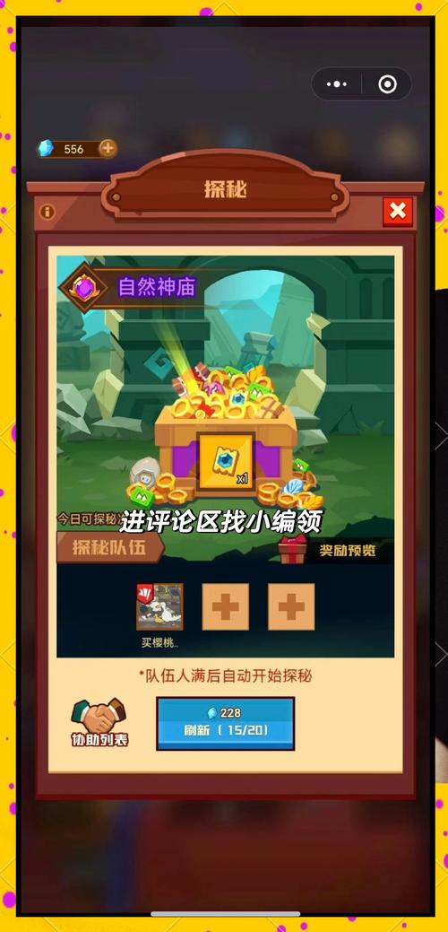 钢铁骑士攻略?你会读钢铁骑士吗?-第6张图片-93游戏 钢铁骑士攻略?你会读钢铁骑士吗?-第6张图片-93游戏