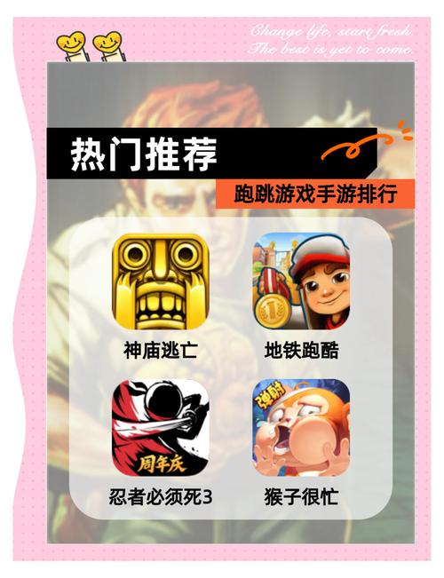 天天酷跑进击模式攻略?天天酷跑竞技模式人物排名-第7张图片-93游戏 天天酷跑进击模式攻略?天天酷跑竞技模式人物排名-第7张图片-93游戏