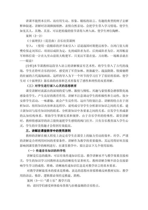 讲解技能要素,讲解技能的构成要素有哪些-第1张图片-93游戏 讲解技能要素,讲解技能的构成要素有哪些-第1张图片-93游戏