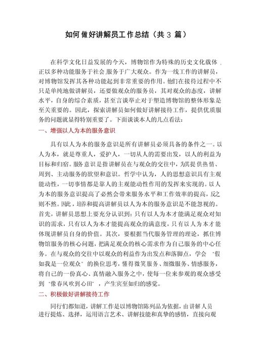 讲解技能要素,讲解技能的构成要素有哪些-第3张图片-93游戏 讲解技能要素,讲解技能的构成要素有哪些-第3张图片-93游戏