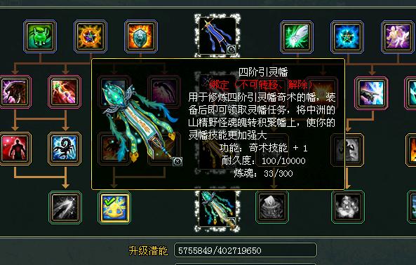 新版问道技能?问道技能等级表图?-第1张图片-93游戏 新版问道技能?问道技能等级表图?-第1张图片-93游戏