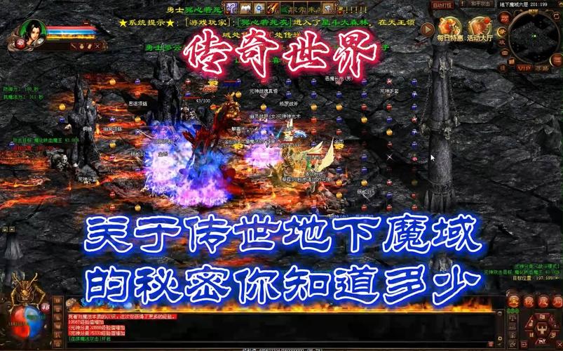 传奇世界时光倒流攻略,传奇世界时光倒流攻略视频-第4张图片-93游戏 传奇世界时光倒流攻略,传奇世界时光倒流攻略视频-第4张图片-93游戏