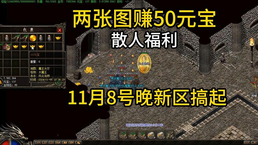 传奇世界时光倒流攻略,传奇世界时光倒流攻略视频-第7张图片-93游戏 传奇世界时光倒流攻略,传奇世界时光倒流攻略视频-第7张图片-93游戏