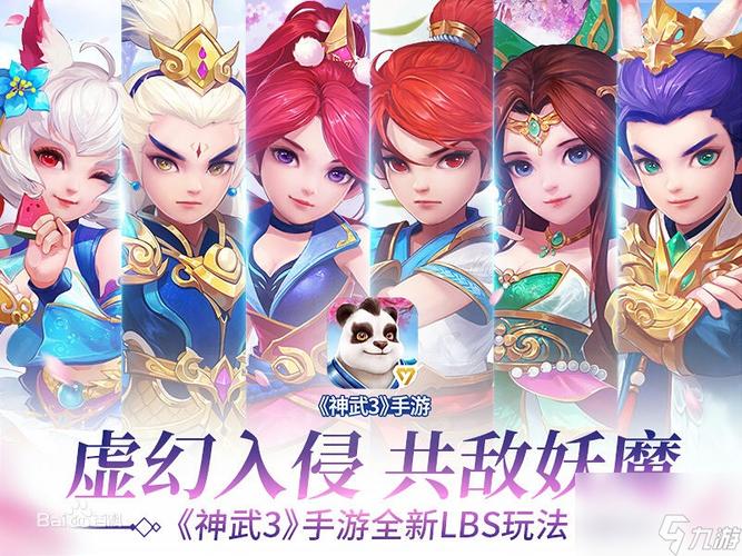 神武烧烤攻略?神武烧烤攻略图?-第3张图片-93游戏 神武烧烤攻略?神武烧烤攻略图?-第3张图片-93游戏
