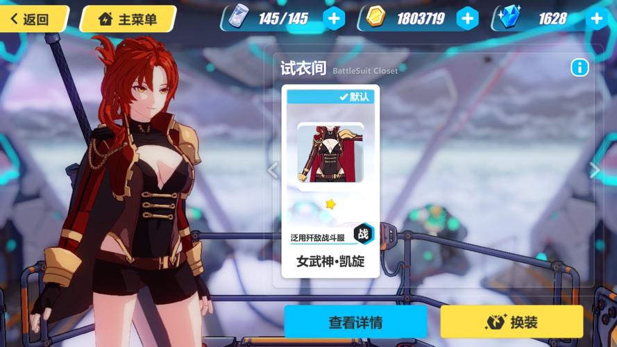 凯旋高级技能?凯旋高级技能有哪些?-第4张图片-93游戏 凯旋高级技能?凯旋高级技能有哪些?-第4张图片-93游戏