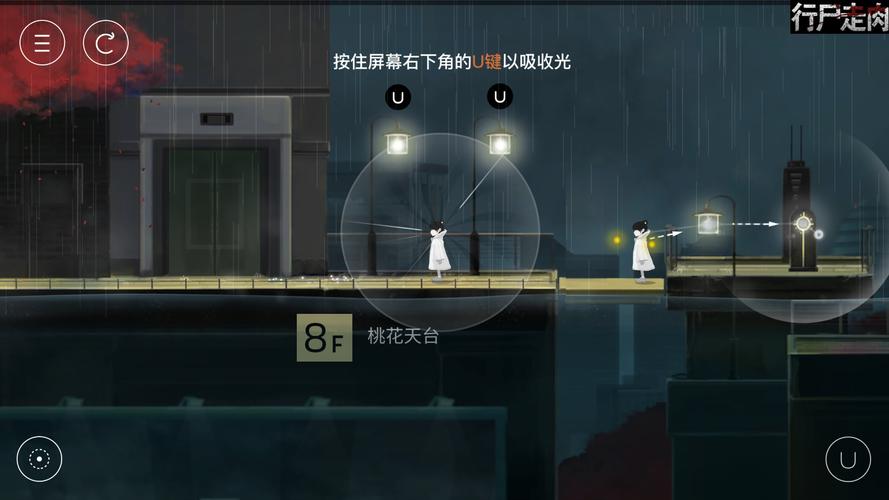 雨纪攻略8,雨纪攻略第三层卡住了-第2张图片-93游戏 雨纪攻略8,雨纪攻略第三层卡住了-第2张图片-93游戏