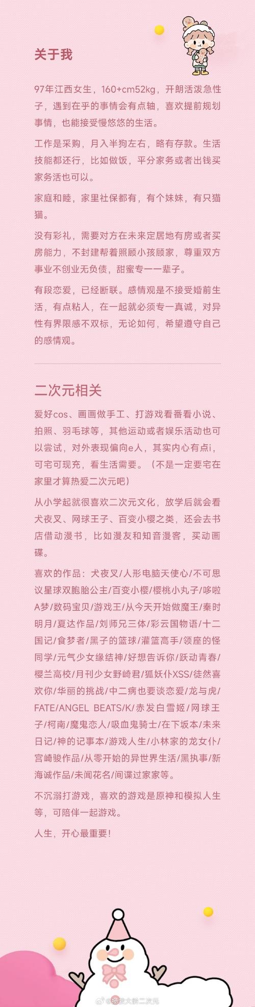 雨纪攻略8,雨纪攻略第三层卡住了-第7张图片-93游戏 雨纪攻略8,雨纪攻略第三层卡住了-第7张图片-93游戏