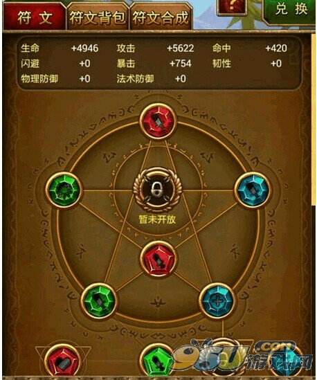 我叫mt符文攻略,我叫mt符文攻略符文页-第4张图片-93游戏 我叫mt符文攻略,我叫mt符文攻略符文页-第4张图片-93游戏
