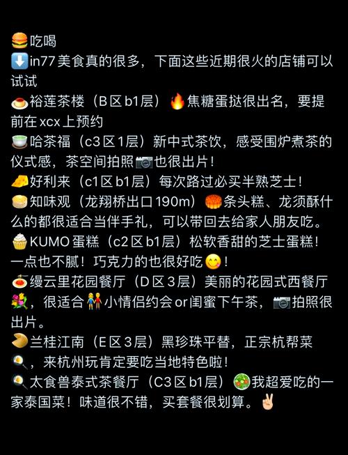 in使用攻略,in的用法高三网-第1张图片-93游戏 in使用攻略,in的用法高三网-第1张图片-93游戏