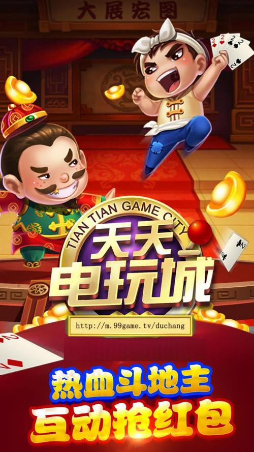 天天电玩攻略,天天电玩平台-第3张图片-93游戏 天天电玩攻略,天天电玩平台-第3张图片-93游戏