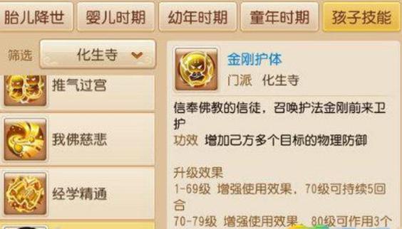 pt技能伤害,技能dps-第5张图片-93游戏 pt技能伤害,技能dps-第5张图片-93游戏