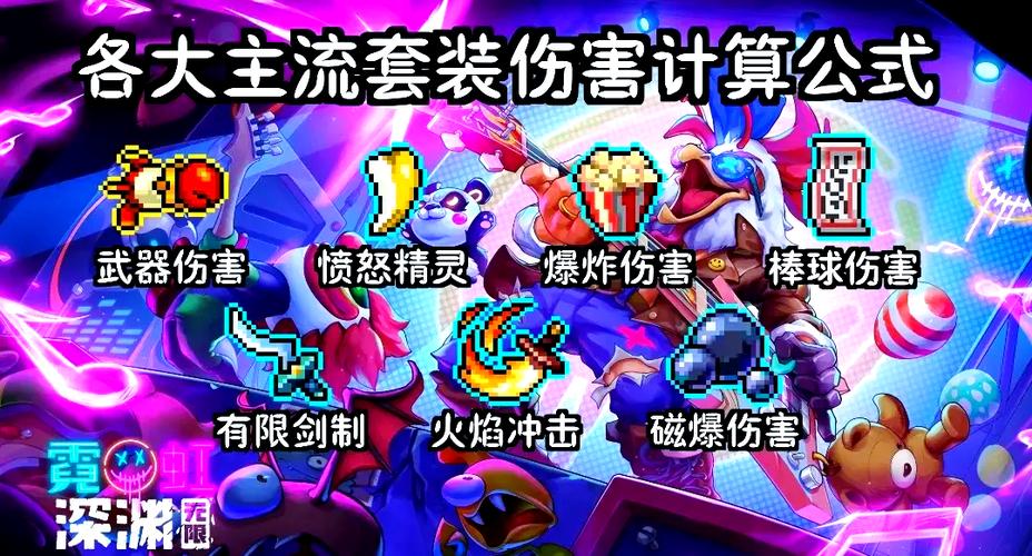 pt技能伤害,技能dps-第7张图片-93游戏 pt技能伤害,技能dps-第7张图片-93游戏