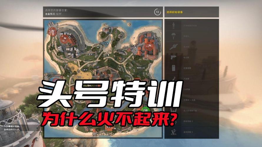 神秘小镇攻略,神秘小镇攻略图文详解最新章节-第6张图片-93游戏 神秘小镇攻略,神秘小镇攻略图文详解最新章节-第6张图片-93游戏