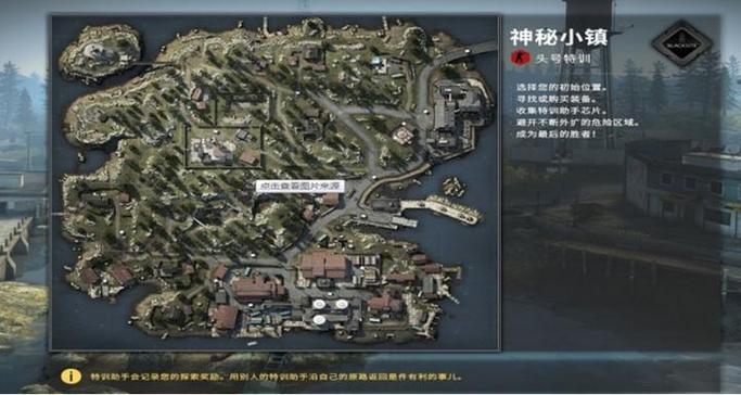神秘小镇攻略,神秘小镇攻略图文详解最新章节-第7张图片-93游戏 神秘小镇攻略,神秘小镇攻略图文详解最新章节-第7张图片-93游戏