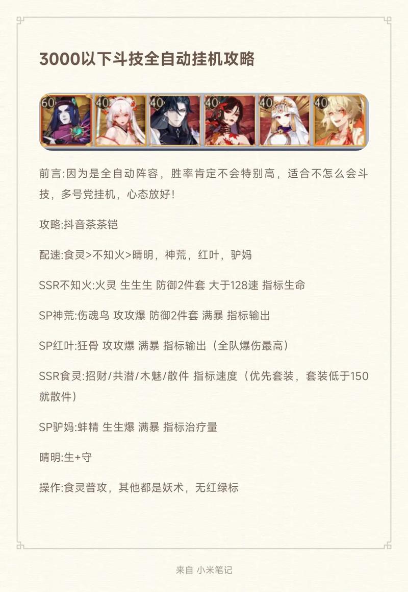 4月荒技能,月精灵技能-第2张图片-93游戏 4月荒技能,月精灵技能-第2张图片-93游戏