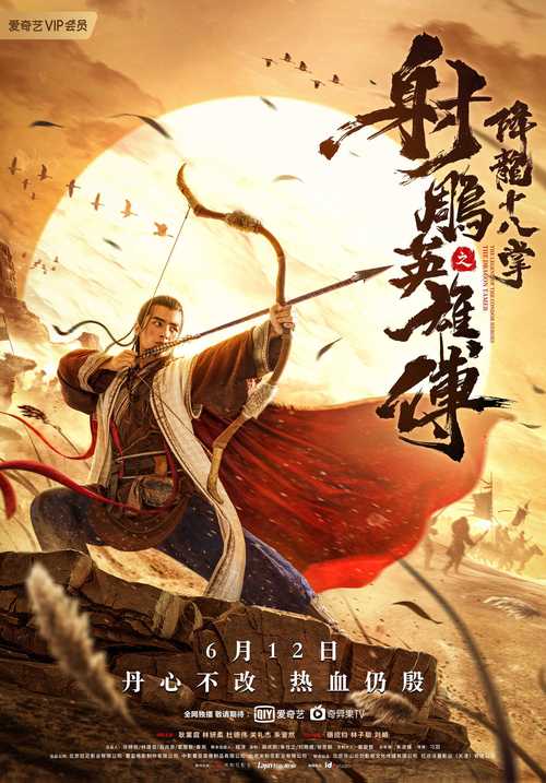 ps射雕英雄传攻略完美?ps射雕英雄传游戏攻略-第1张图片-93游戏 ps射雕英雄传攻略完美?ps射雕英雄传游戏攻略-第1张图片-93游戏