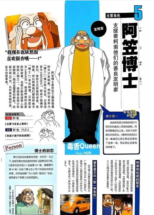 不可能的boss攻略？不可能的任务百度百科？-第4张图片-93游戏