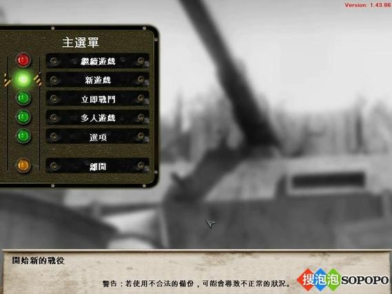 沙丘2攻略?沙丘攻略桌游?-第2张图片-93游戏 沙丘2攻略?沙丘攻略桌游?-第2张图片-93游戏
