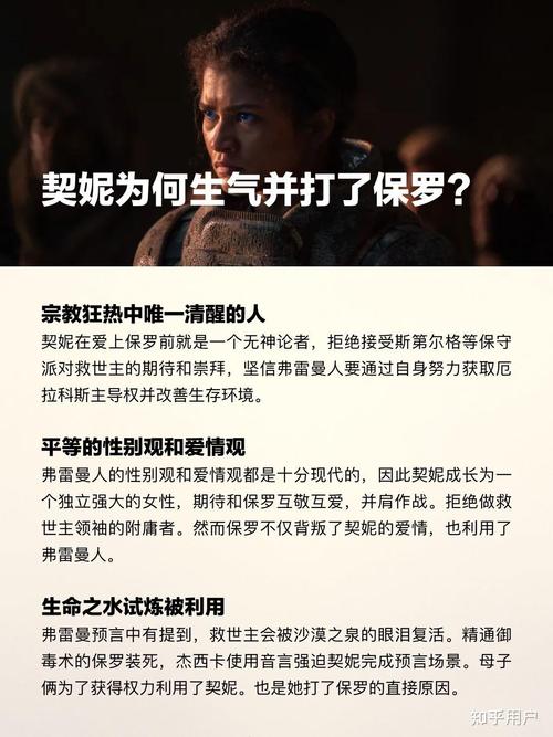 沙丘2攻略?沙丘攻略桌游?-第3张图片-93游戏 沙丘2攻略?沙丘攻略桌游?-第3张图片-93游戏