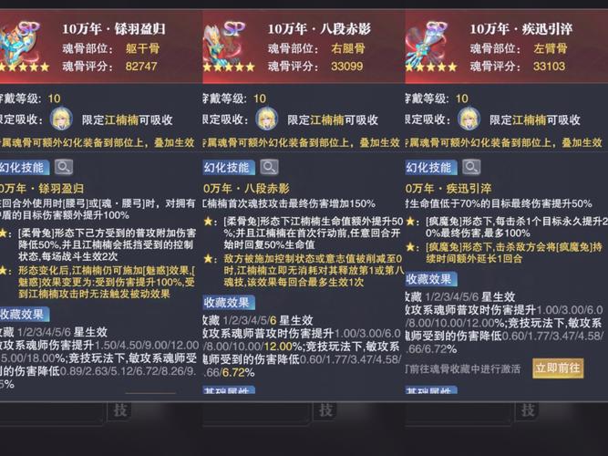 武魂玄冰学什么江湖技能?武魂玄冰转冰霜还是疾风?-第4张图片-93游戏 武魂玄冰学什么江湖技能?武魂玄冰转冰霜还是疾风?-第4张图片-93游戏