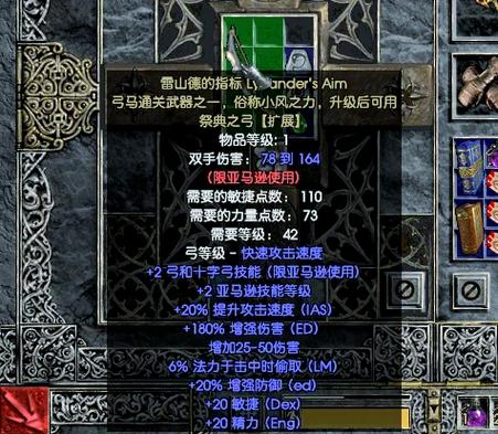 暗黑萌神攻略?暗黑萌神 攻略-第5张图片-93游戏 暗黑萌神攻略?暗黑萌神 攻略-第5张图片-93游戏