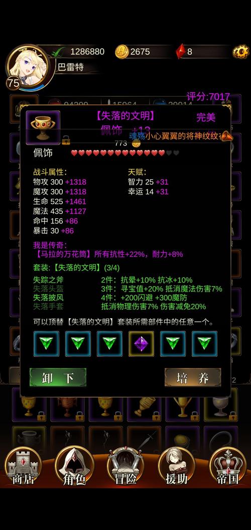 暗黑萌神攻略?暗黑萌神 攻略-第7张图片-93游戏 暗黑萌神攻略?暗黑萌神 攻略-第7张图片-93游戏