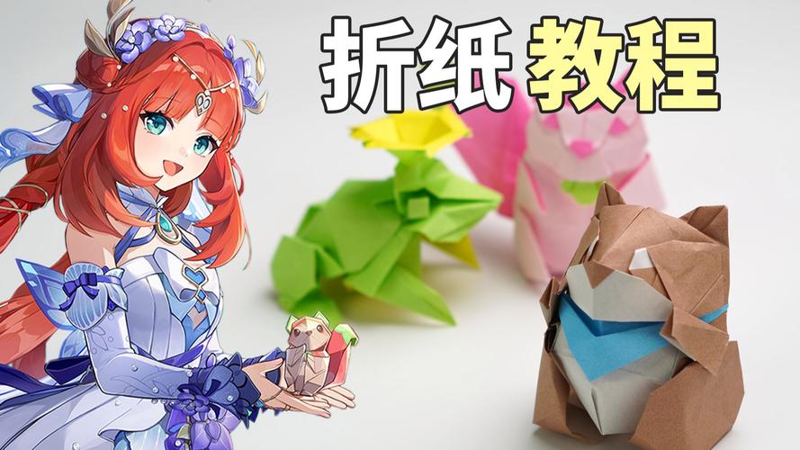 神之折纸e篇攻略?神之折纸1攻略?-第4张图片-93游戏 神之折纸e篇攻略?神之折纸1攻略?-第4张图片-93游戏