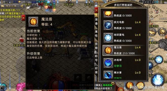 爆炸火焰技能?爆炸烈焰招式-第1张图片-93游戏 爆炸火焰技能?爆炸烈焰招式-第1张图片-93游戏