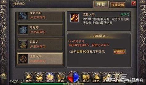 爆炸火焰技能?爆炸烈焰招式-第4张图片-93游戏 爆炸火焰技能?爆炸烈焰招式-第4张图片-93游戏