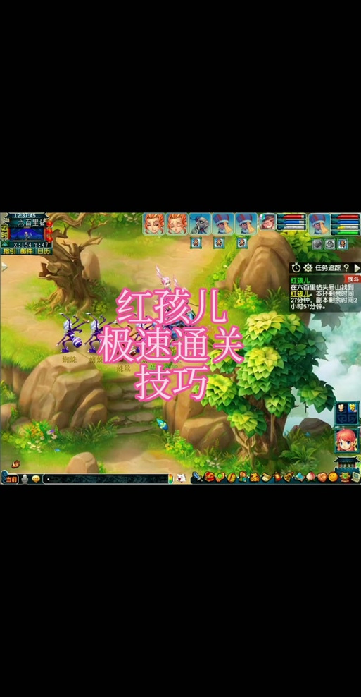 梦幻西游侠士副本攻略?梦幻必刷侠士副本?-第1张图片-93游戏 梦幻西游侠士副本攻略?梦幻必刷侠士副本?-第1张图片-93游戏