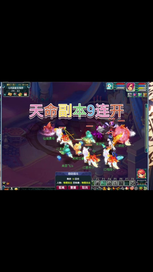 梦幻西游侠士副本攻略?梦幻必刷侠士副本?-第2张图片-93游戏 梦幻西游侠士副本攻略?梦幻必刷侠士副本?-第2张图片-93游戏