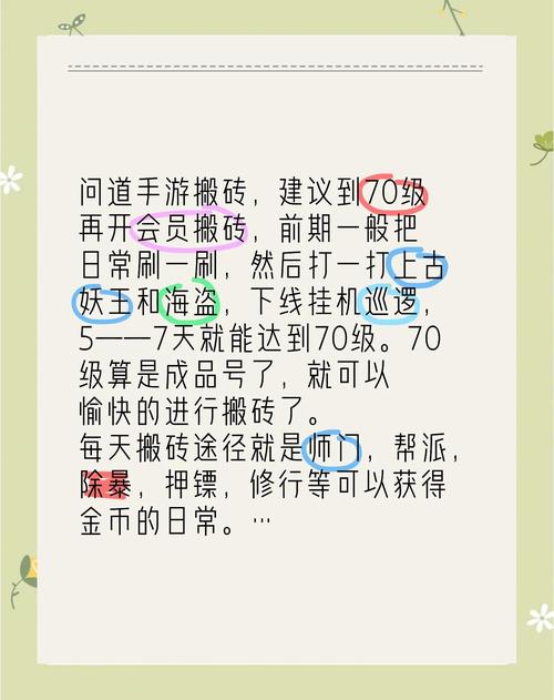 问道挣钱攻略?问道2021怎么赚钱?-第3张图片-93游戏 问道挣钱攻略?问道2021怎么赚钱?-第3张图片-93游戏